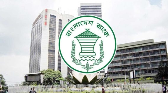 বাংলা কিউআর লেনদেনে প্রণোদনা দেবে বাংলাদেশ ব্যাংক