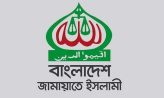 জামায়াত বদলাতে পারে, কিন্তু ইতিহাস বদলাতে পারে না