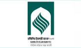 সম্মিলিত ইসলামী ব্যাংক থেকে টাকা তুলতে ৭৪ হাজার আবেদন, চাওয়া হয়েছে ৩৯২৫ কোটি