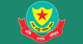 রাজধানীতে ডিএমপির অভিযানে ৪৯১ জন গ্রেপ্তার