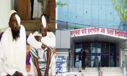 অন্ধকার ভেদ করে আলো ফিরিয়ে দিল বসুন্ধরা আই হসপিটাল