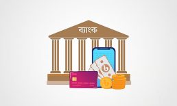 ইসলামি ব্যাংকিংয়ে শরিয়াহ পরিপালন নিয়ে প্রশ্ন, মুরাবাহা চর্চা নিয়ে বিতর্ক