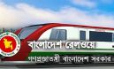 বাংলাদেশ রেলওয়েতে ২২ প্যানেল আইনজীবী নিয়োগ, আবেদন ৪ অক্টোবর পর্যন্ত