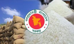 সুগন্ধি চাল রপ্তানির কোটা অর্ধেক কমাল সরকার, ১০ শর্ত জারি